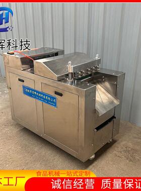 商用鲜鸡鲜鱼切块机 全自动红烧肉块切块设备 新式鲜鸡鸭切块机