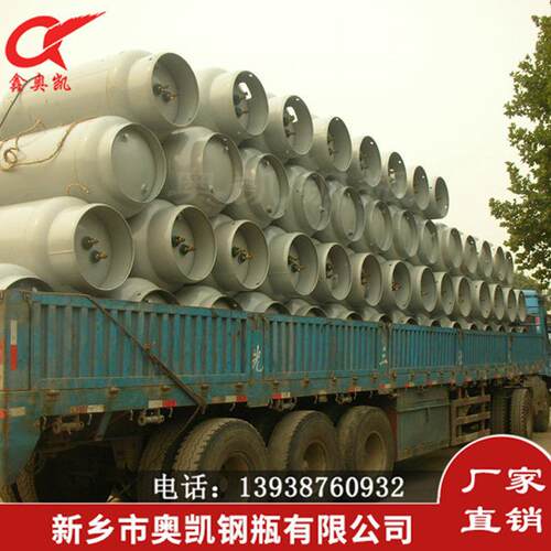 100L 工业用液化氯甲烷钢瓶厂家直供钢质焊接气瓶气罐 - 图1