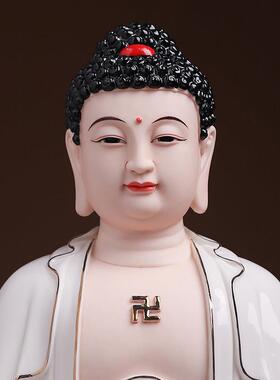 七珍陶瓷如来佛佛像阿弥陀佛药师佛释迦牟尼佛家用佛堂供奉佛祖摆