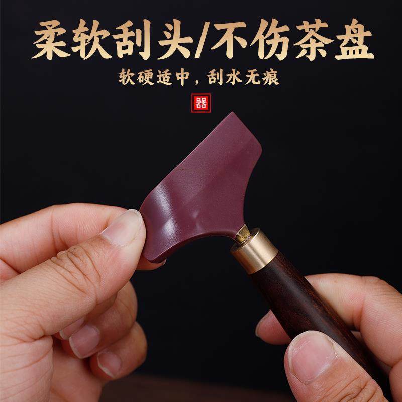 茶盘刮水刷茶台刮水板茶刷子养壶笔茶刮茶道刮水器扫水刷茶具配件,淘宝优惠券,粉丝福利购,淘宝优惠卷
