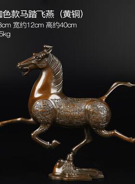 高档铜马摆件马踏飞燕马到中成功电品室视柜酒柜办公礼式家居装饰