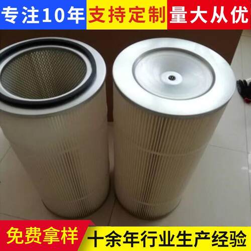 供应真空上料机滤芯滤WSQ内纹除尘桶锥形覆膜阻滤燃芯螺纹滤螺筒 - 图1