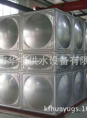 厂家直供304大容量方型保温消防水箱工业承压BDF不锈钢饮用水箱