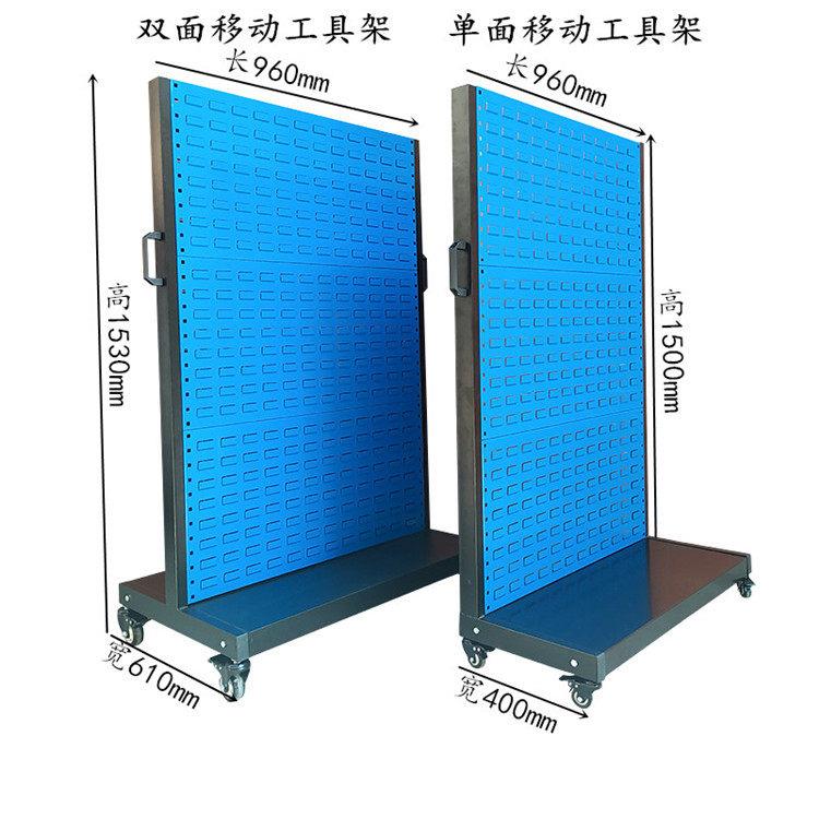 Hardware tool holder hole plate material finishing storage rack mobile shelf workshop screw box part box tool holder