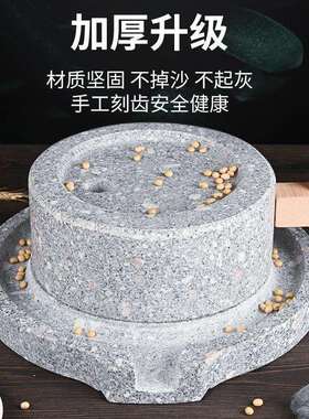 小石盘石磨家用石磨青迷豆浆米粉石磨机手动石磨老10072780磨小型