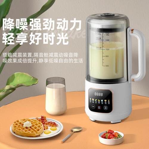 新款静音破壁机多功能智能加热型家用豆浆机全自动榨汁副食品料理 - 图0