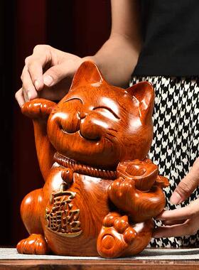 木雕摆件招财猫实木质雕刻家居客厅办公店铺店面开业木头工艺礼品