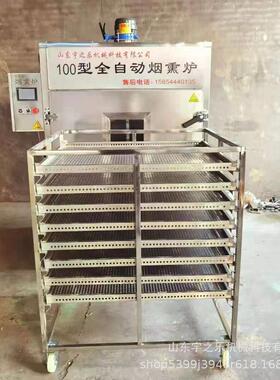 红肠烟熏炉 豆干香肠烟熏机器 烤鸡烟熏炉糖熏炉 牛肉干风干设备