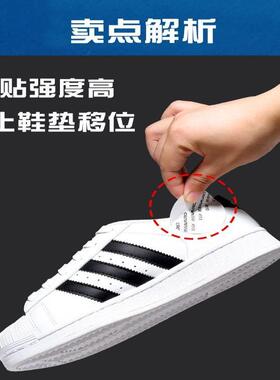 双面胶鞋垫鞋垫鞋垫移位防滑手链