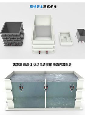 熙诚PP水箱焊接工艺酸洗槽电解电镀槽耐酸碱水箱塑料化工污氧化槽