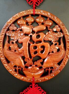 镇宅桃木福字中国结挂饰客厅大号玄关家居乔迁新房风水壁挂装饰品