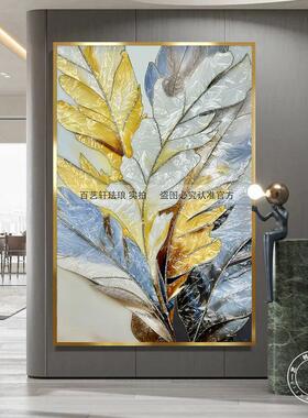 珐琅彩画走廊过道入户玄关装饰画客厅餐厅挂画卧室现代简约壁画