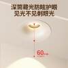 Coco Custard recessed spotlight hill frameless downlight latex paint same color led living room home 75mm
