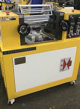 供应迷你型XH-401CE-120桌面型两辊筒混合开炼机