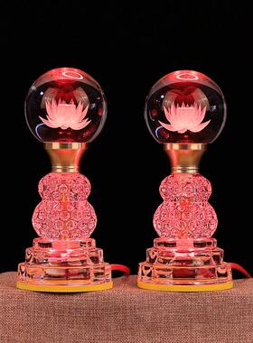 LED七彩水晶莲花灯家用长明 供灯荷花灯 台 堂黄光财神灯一对