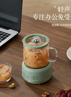 多功能养生壶迷你办公室煮茶器家用小型花茶壶全玻璃电炖杯礼品