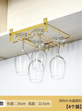 正品酒柜装饰品创意免钉摆红酒杯架挂架子高脚杯免打倒孔悬架家居