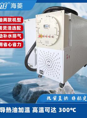 开放式水式模温机常规120℃注塑日用品模具加温设备厂家现货供应