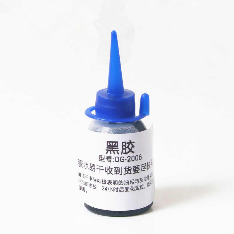弹扬声器防尘胶喇叭 边 音箱边胶布边波引线黑胶橡皮帽黑胶 - 图0