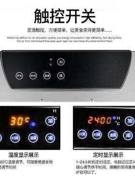 定制水GH-06用果烘干机无花果风肉干干机厂家直销家干果食机品烘