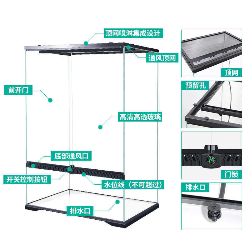 MIUS妙思雨林缸造景超白玻璃箱热带雨林植物动物饲养箱水族用品,淘宝优惠券,粉丝福利购,淘宝优惠卷