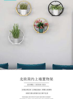 简约阳台壁挂式花盆架餐厅客厅挂墙上绿萝装饰置物花架瓷砖免打孔