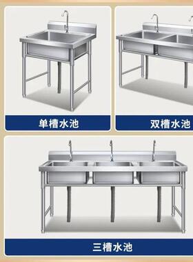 304不锈钢水槽带支架厨房单双槽水池洗碗洗菜洗手盆加厚家用商用