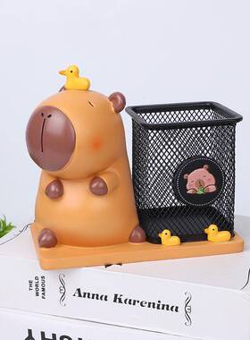 儿童节礼物呆萌卡皮巴拉树脂工艺品摆件笔筒化妆笔收纳筒文具可爱