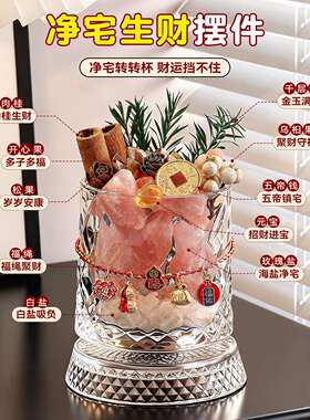 天然桂粗盐大颗粒净件宅生20260610摆客厅玄关招财旺肉宅消财磁场