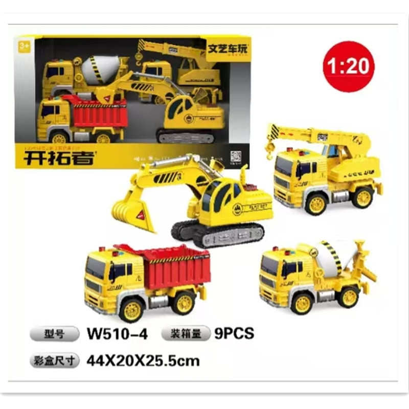 新文艺车玩服务者开荒者拖板车会讲故事大号惯性车多功能组合拖车 - 图1