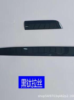 03-09款普拉多中控饰条仪表台装饰霸道2700内饰改装专用装饰亮