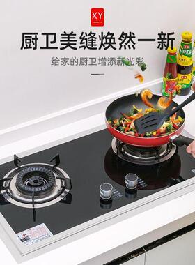厨房美缝贴铝箔胶带加厚耐高温密封补锅防水条防火隔热屋顶补漏