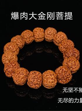 尼泊尔大金刚菩提手串男女矮桩满肉五星双龙纹金刚菩提黑皮五5瓣