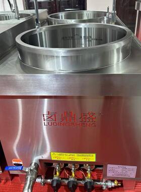 卤鼎盛商用电热方形汤桶双层加高节能汤锅卤肉煲汤桶牛羊肉汤锅