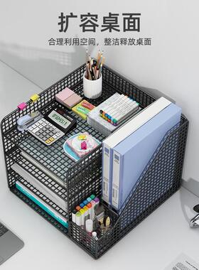 办公桌面置物架文件收纳架文件收纳盒办公用品大全多层文件架A4文