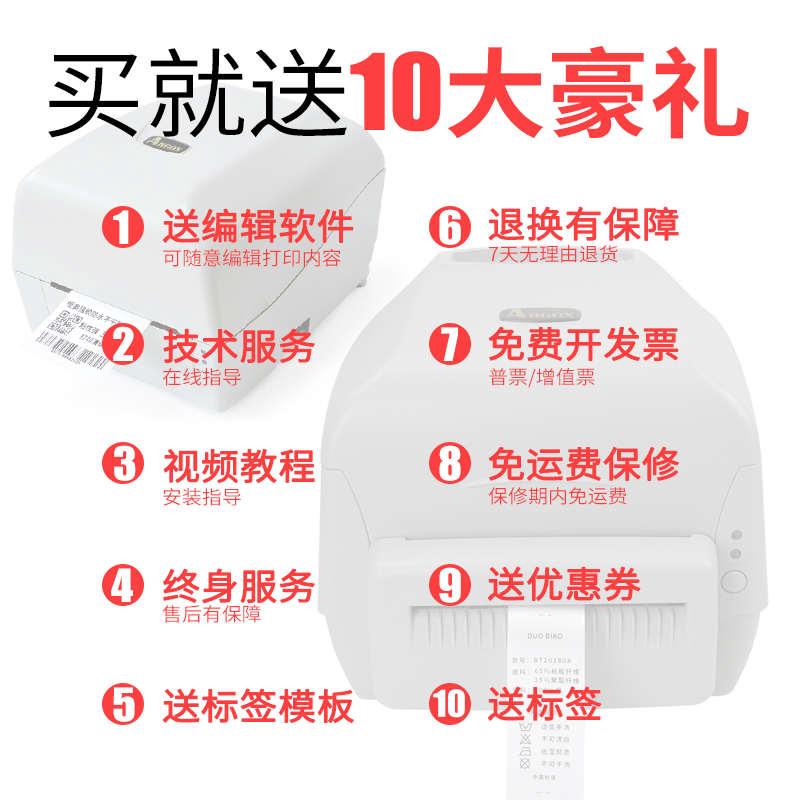 立象水洗标打印机洗唛洗水唛成份洗涤标成分洗麦布标条码打标机器 - 图2