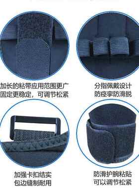 辅助固定手套中风偏瘫截瘫康