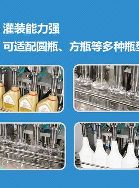 GT4T-1000H膏体灌装机精准高效酱料蜂蜜洗护用品机油智能分装机