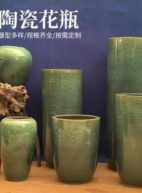 陶瓷花瓶大号落地绿植盆栽种植大花盆摆件窑变创意水养花盆