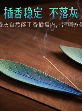 陶瓷线香香座中式檀香卧香炉高级感点香器撩云品牌香座