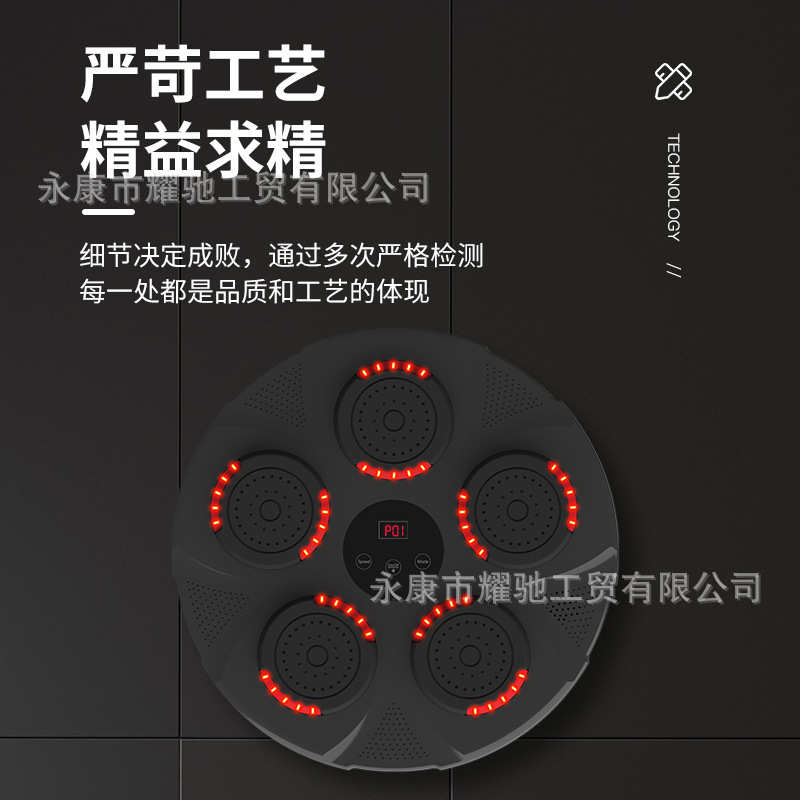 澳特多智能音乐拳击机板专业健身训练器材打拳墙靶打节奏墙靶训练 - 图2