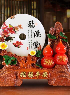 厂家直销福满堂平安扣客厅玄关电视柜酒柜招财葫芦摆件乔迁送礼品