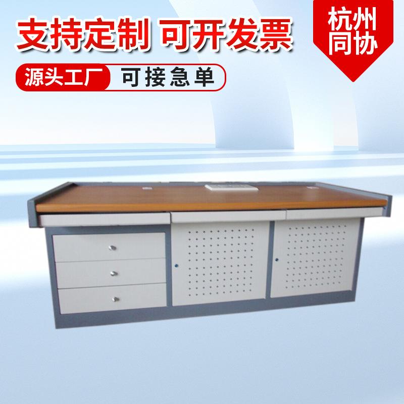 Hangzhou Tongxie Sanlian Operation Console Community Monitoring Platform Security Monitoring System Manufacturer Central Console
