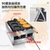 Gold coin bread baking machine pot round three grid four grid Vietnamese Korean coin electric heating commercial pancake machine commercial stall