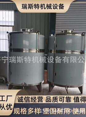 花生油储油罐油厂储存容器锥底油渣沉淀罐不锈钢食用油储存罐