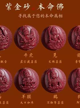 朱砂手串男士本命年编织手绳十二生肖本命佛红绳手链女属龙低含量