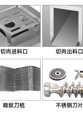 百成绞切机商用绞肉机商用绞切肉机锯骨机斩拌机碎切机大功率商用