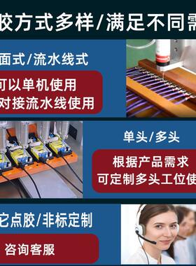流水线跟随点胶机电子吸雾棒喷胶机CCD视觉识别在线式点胶自动