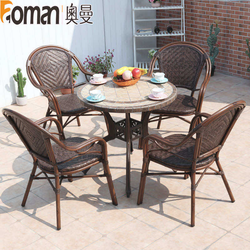 户外休闲桌椅组合别墅庭院露天阳台花园藤编家具阳光房茶几四件套,淘宝优惠券,粉丝福利购,淘宝优惠卷