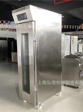 18盘热风循环面包发酵箱发泡带喷雾发酵箱发面柜恒温柜醒发箱
